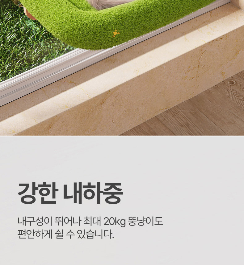 [NEW신상][무료배송] 펫볼루션 고양이 고무나무 윈도우 해먹 2번째