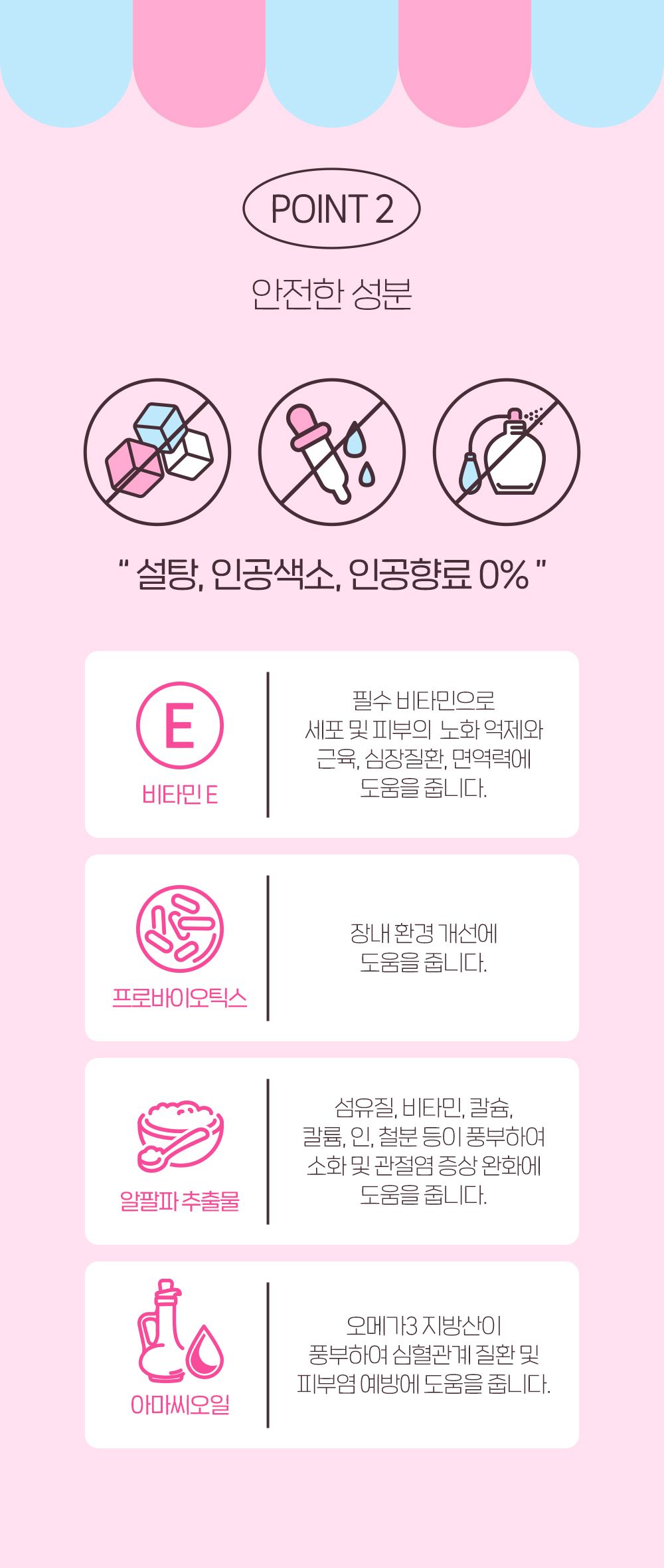 제로랩스 펍아이스 후르티롤리 워터멜론 3p 4번째