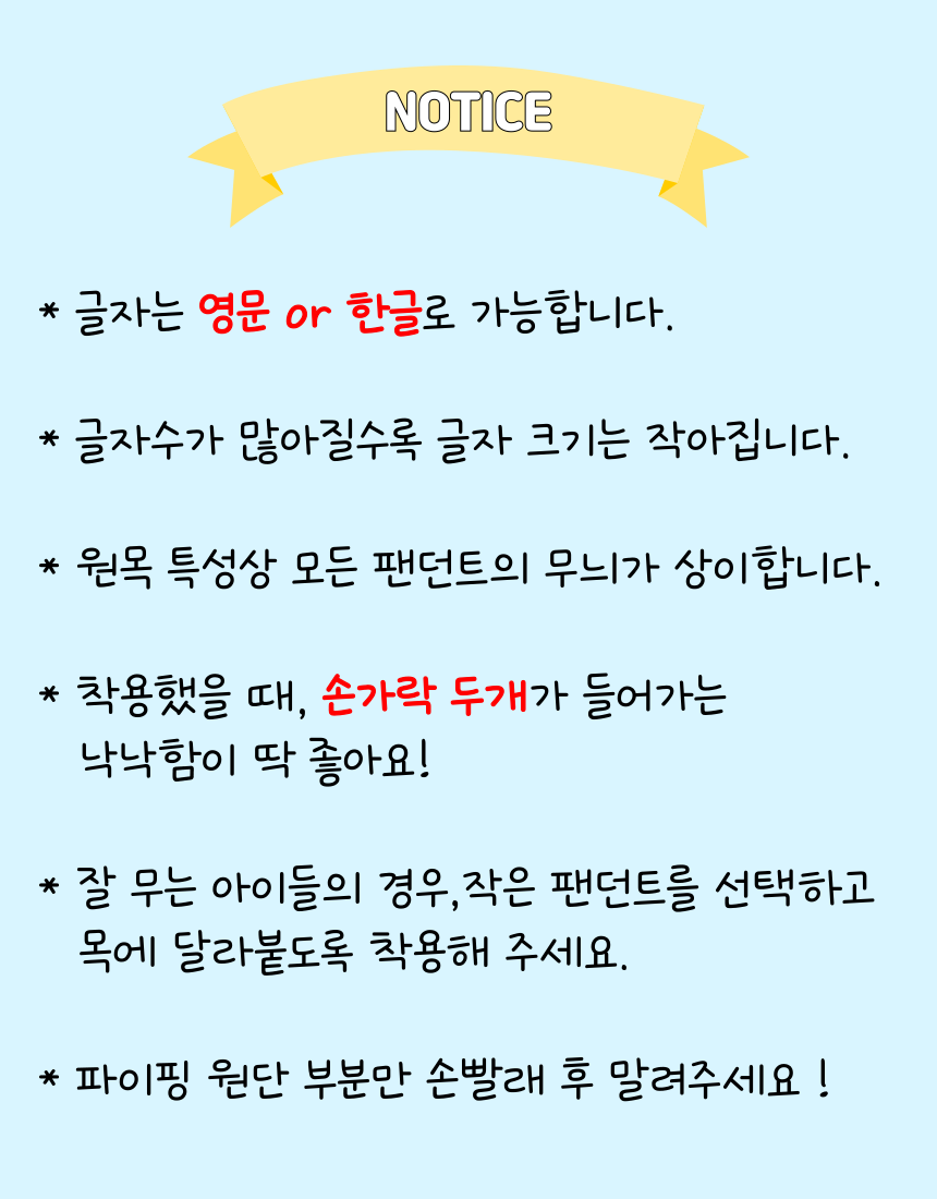 [NEW신상][무료배송] 콩다하우스 스카이데이지 패브릭코튼스트링 원목인식표 12번째