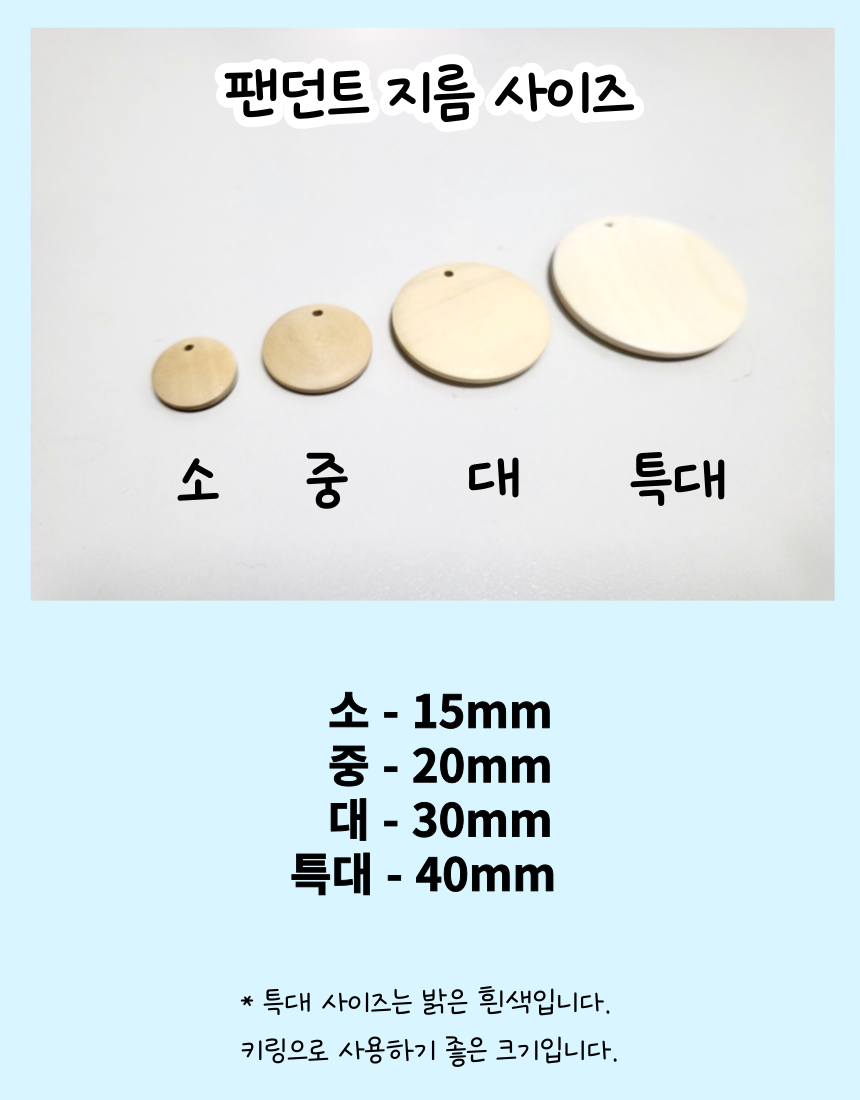 [NEW신상][무료배송] 콩다하우스 스카이데이지 패브릭코튼스트링 원목인식표 10번째