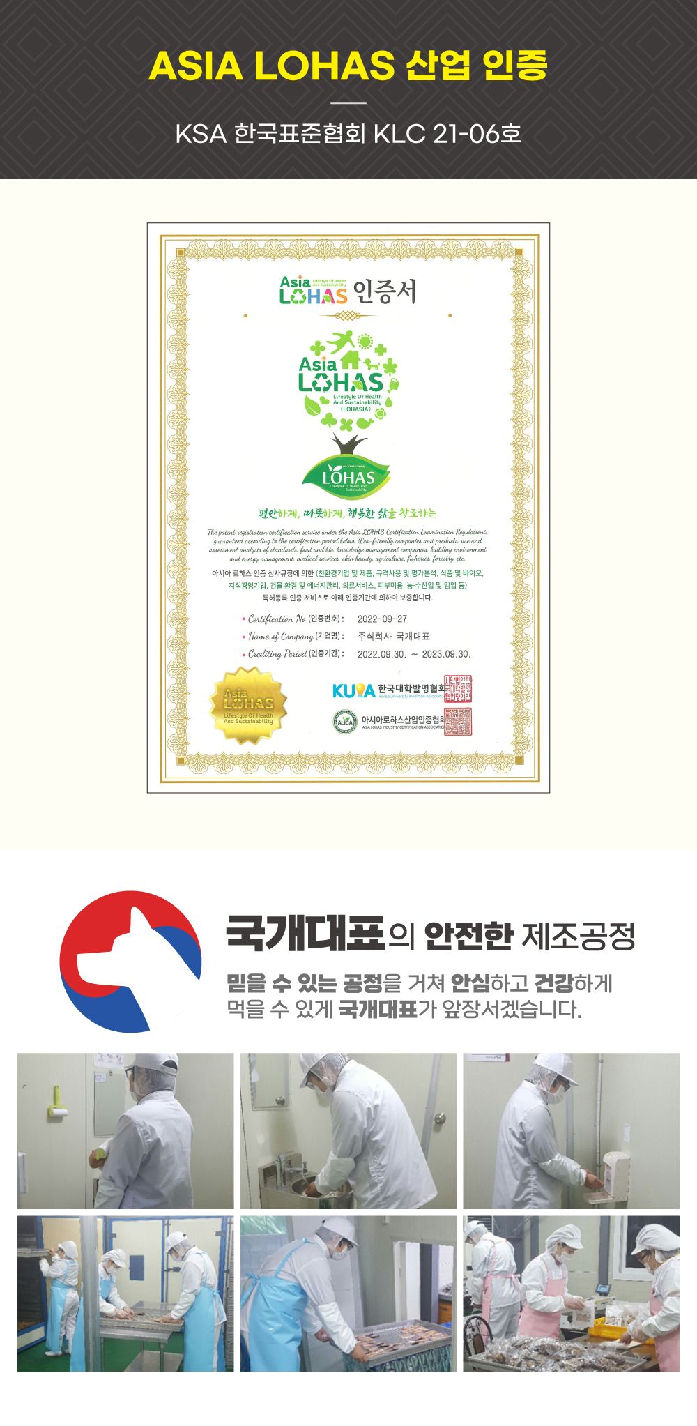 반할끼니 독 오리 웨이트컨트롤 1kg 16번째