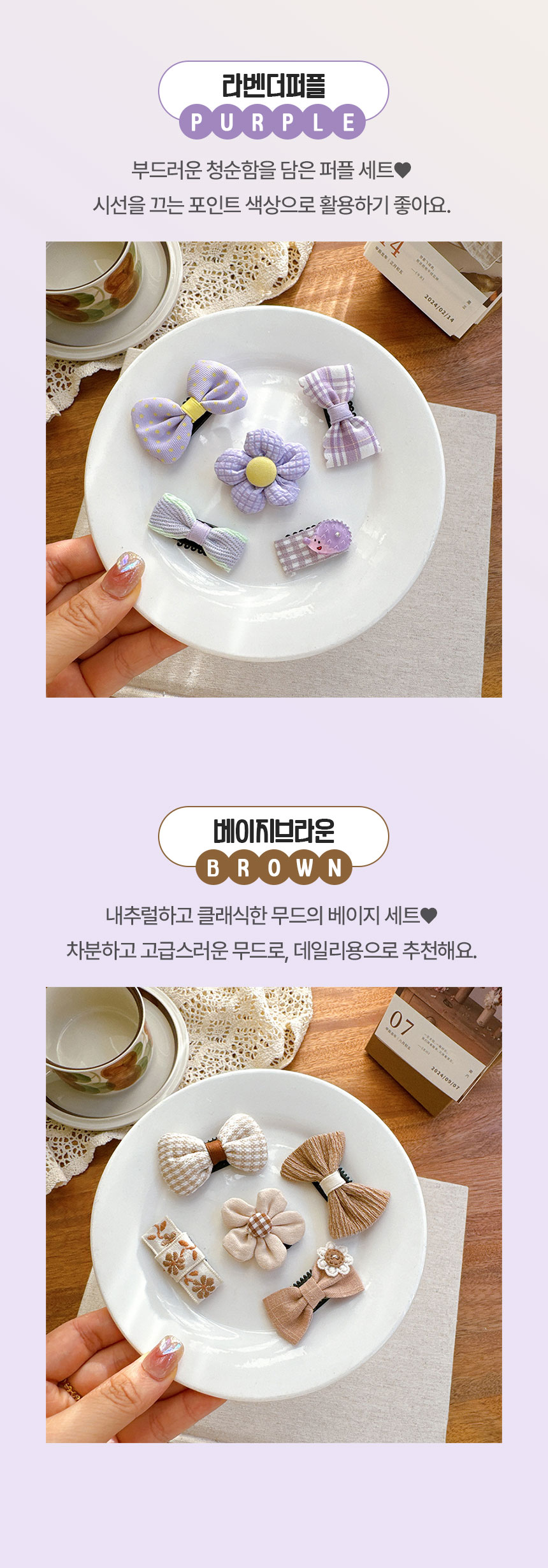 [NEW신상] [무료배송] 크레용펫 플라워 리본 머리핀 5종 세트 (4color) 3번째