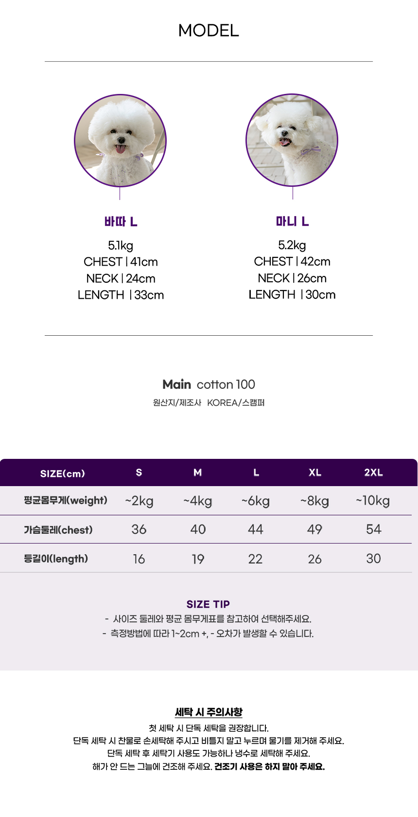 [NEW신상][무료배송] 스캠퍼 러브 잇 탑 핑크 S-2XL 3번째