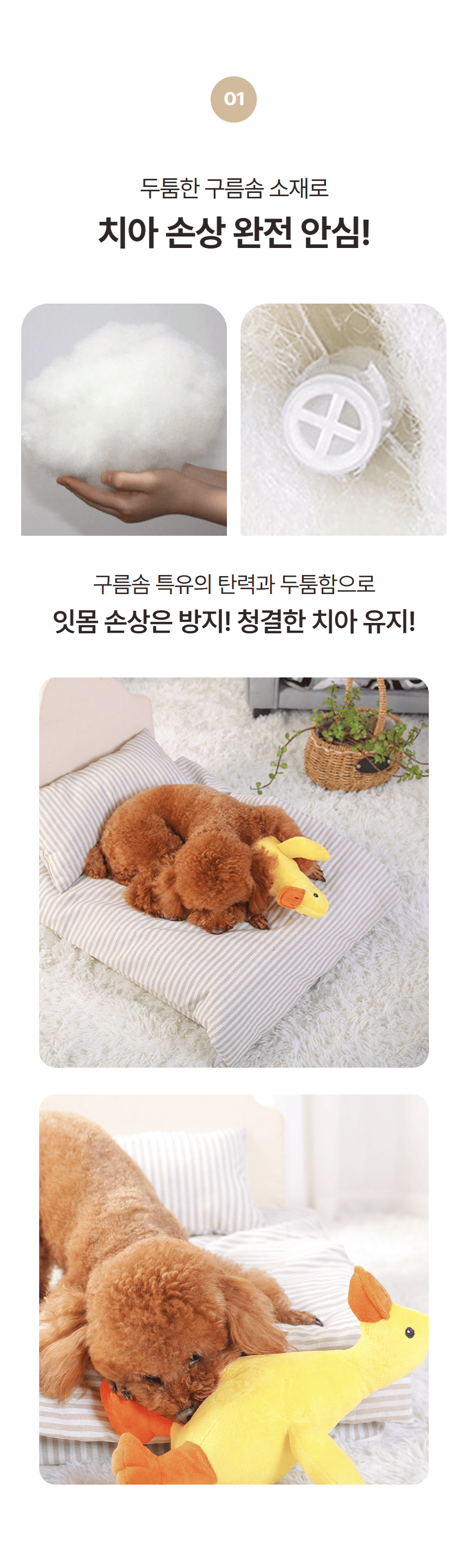 [NEW신상][무료배송] 노는 개 최고양 오리인형 옐로우 2번째