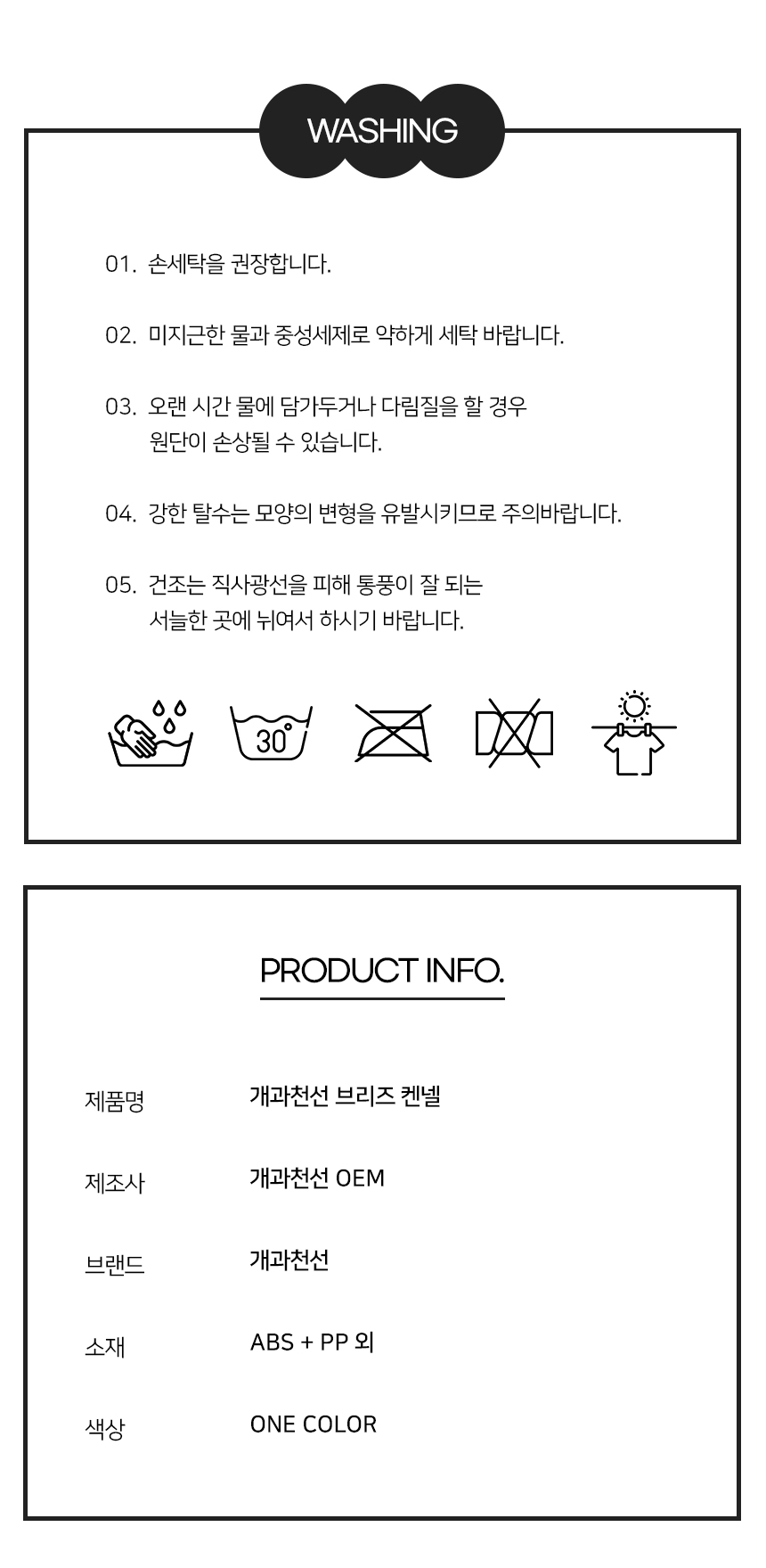 [NEW신상][무료배송] 개과천선 독 브리즈 켄넬 (1호~7호) 12번째