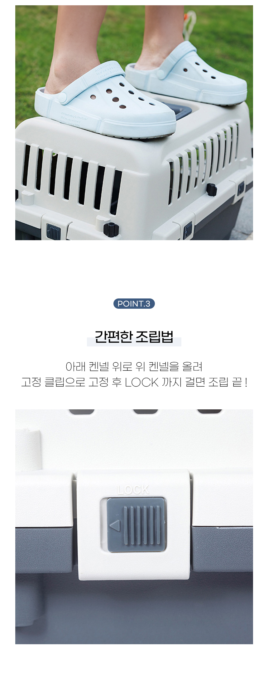 [NEW신상][무료배송] 개과천선 독 브리즈 켄넬 (1호~7호) 8번째