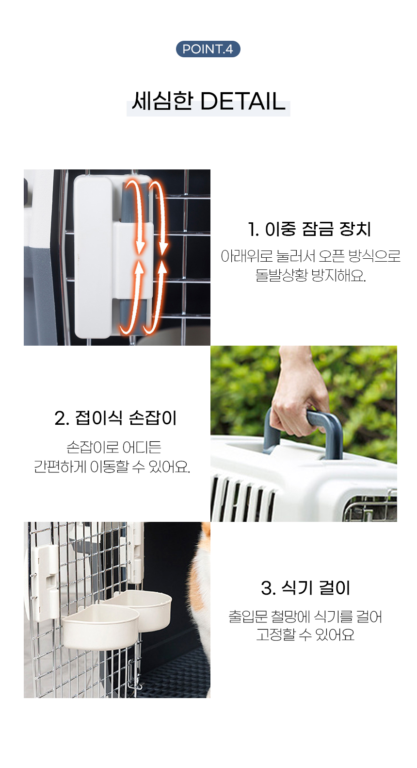 [NEW신상][무료배송] 개과천선 독 브리즈 켄넬 (1호~7호) 9번째