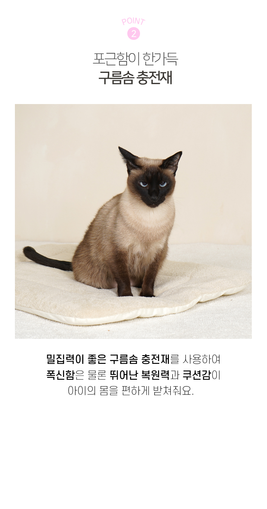 [NEW신상][무료배송] 개과천선 캣 캔버스 쿠션 (핑크/아이보리/그레이) 5번째