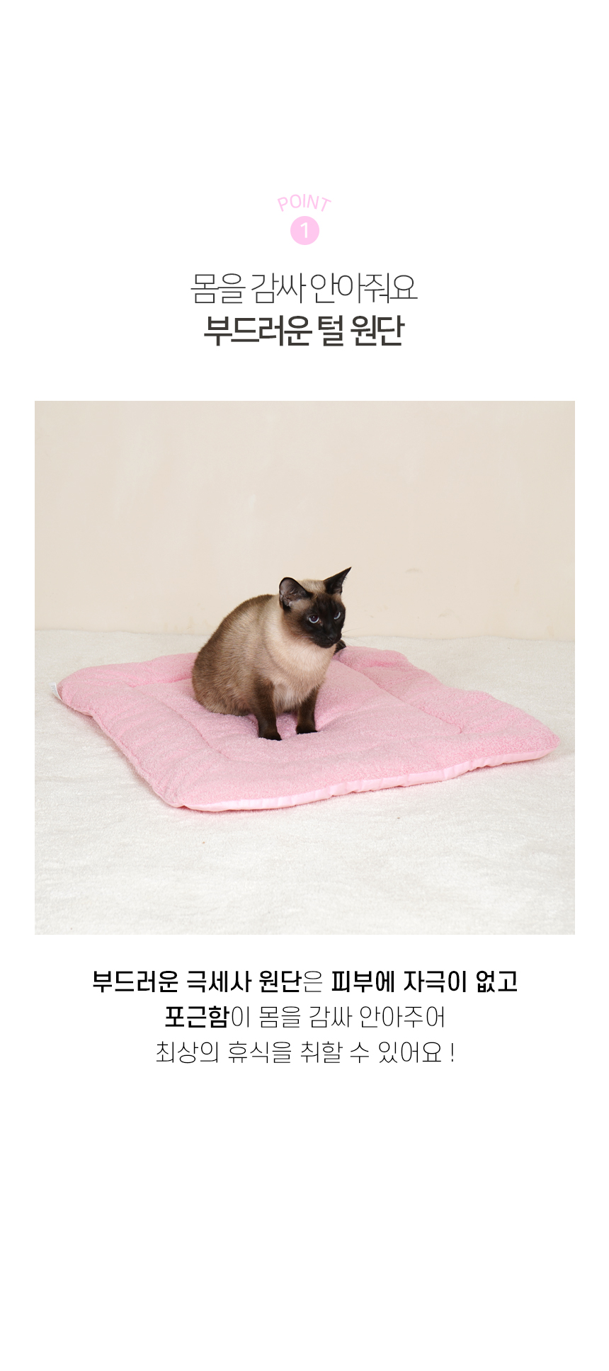 [NEW신상][무료배송] 개과천선 캣 캔버스 쿠션 (핑크/아이보리/그레이) 4번째