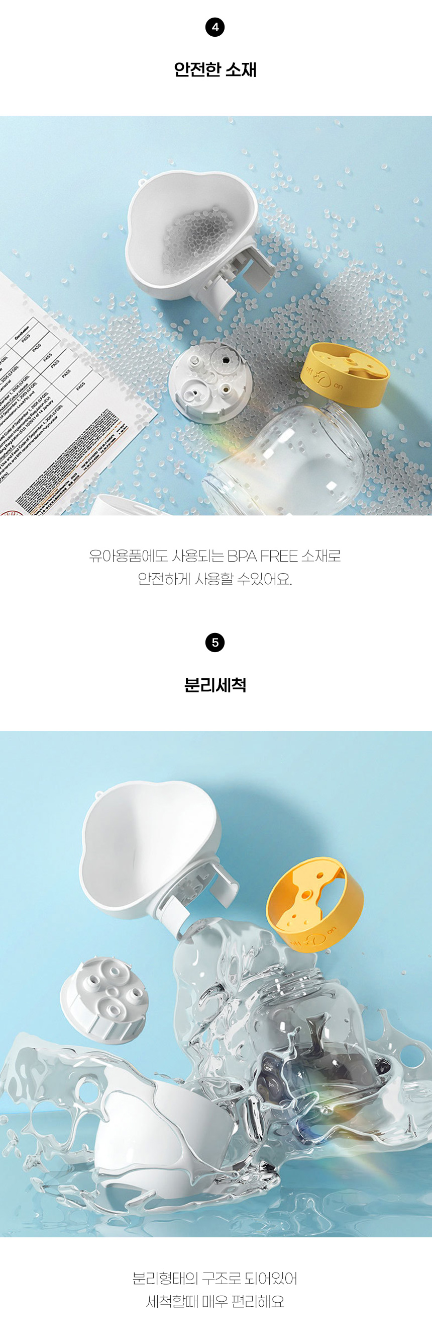 [무료배송] 쏘울펫 휴대용 물통 350ml 4번째