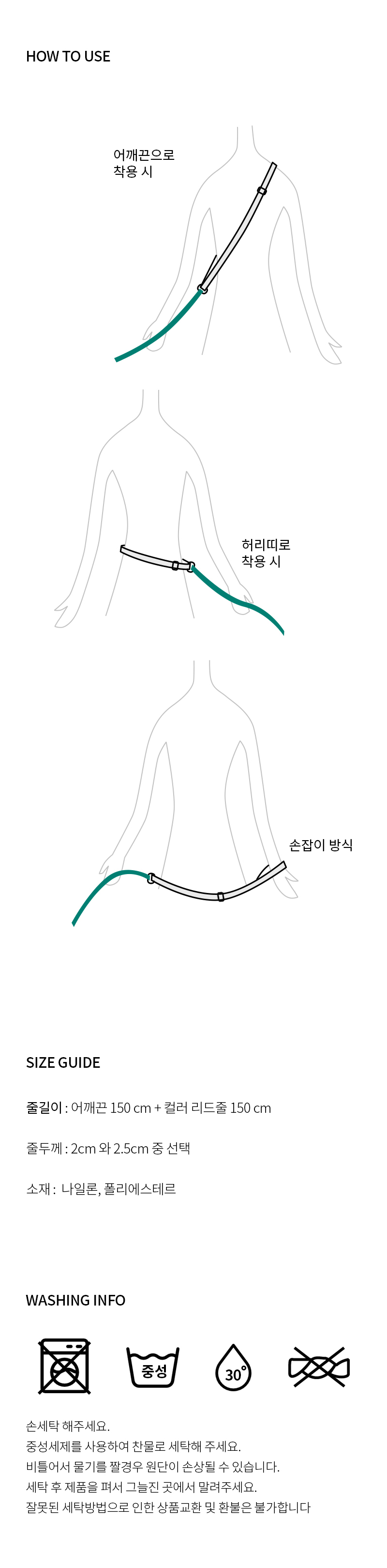 [무료배송] 노라독 데이지 핸즈프리 롱리드줄 블랙/오렌지 2.0/2.5cm 4번째