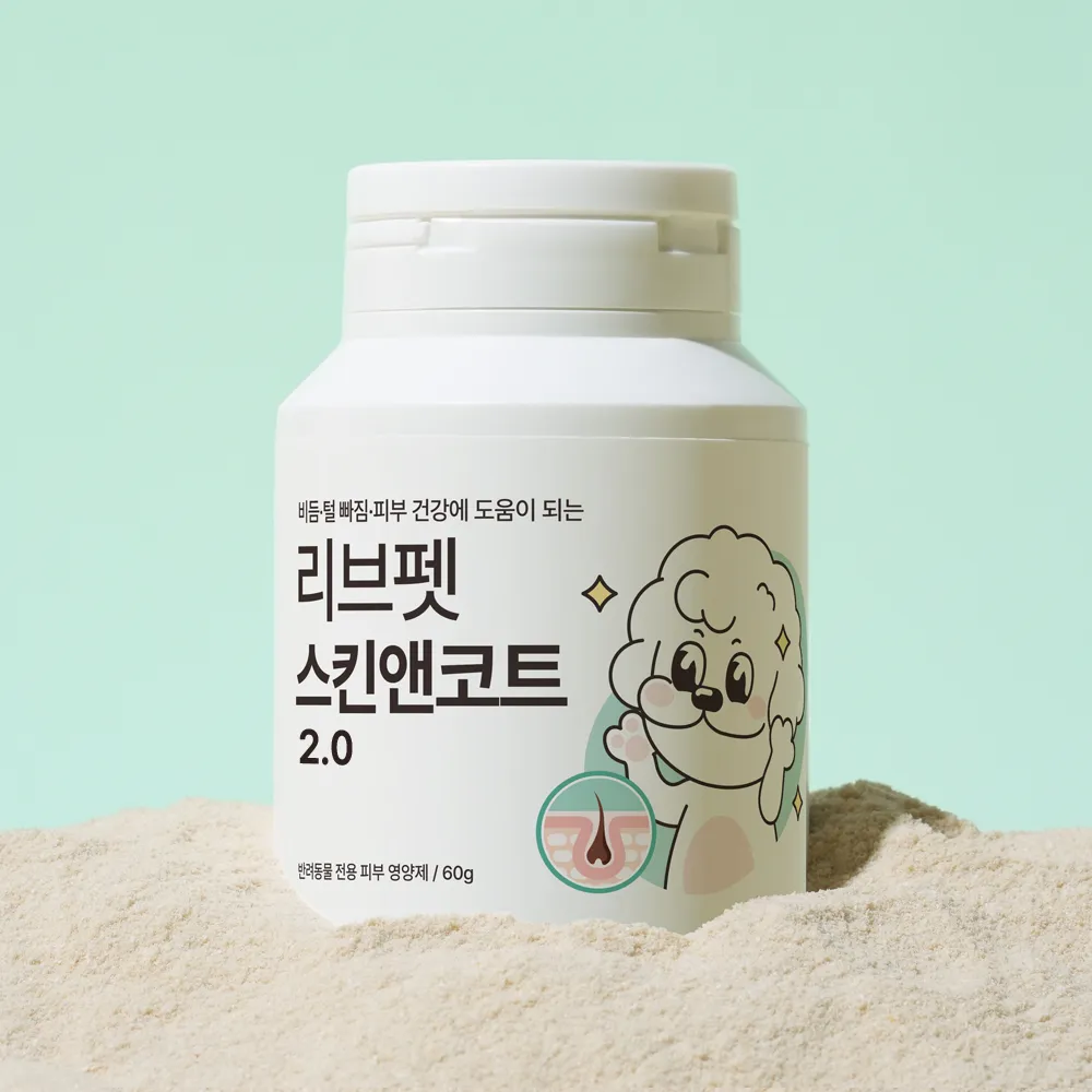 리브펫 스킨앤코트 2.0 60g
