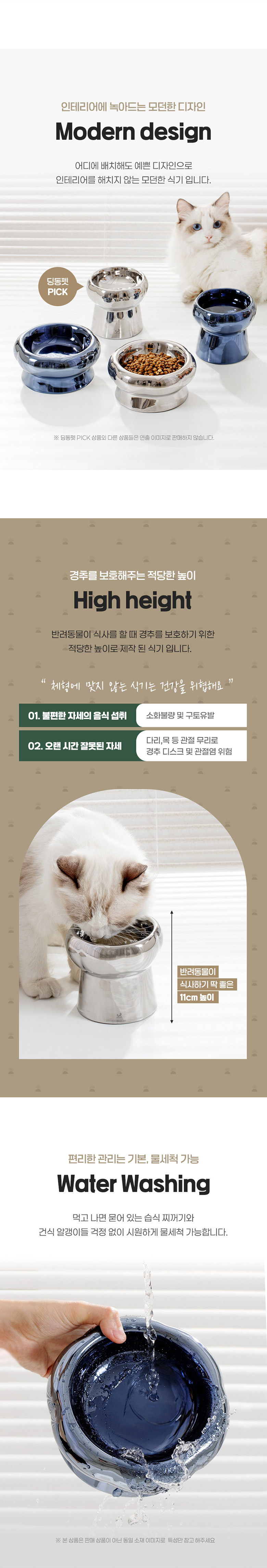 [무료배송] 딩동펫 반려동물 실버 플라워 크롬 세라믹 식기 3번째