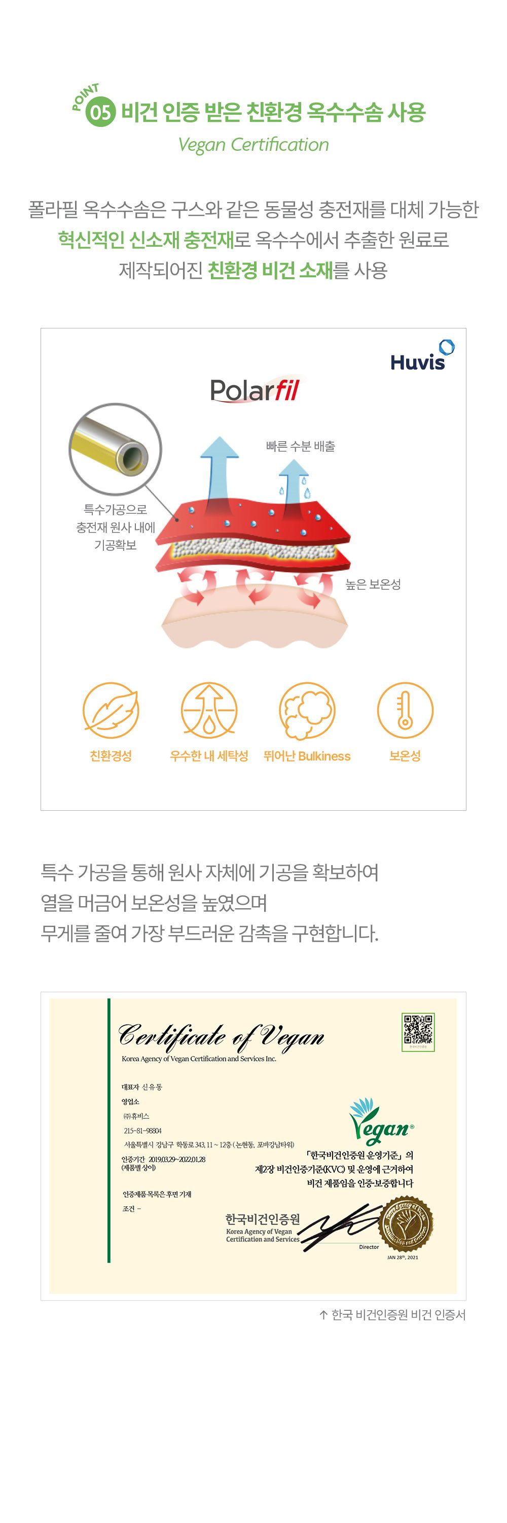 [무료배송] 깃든 반려동물과 함께 쓰는 알러지케어 나란히 차렵이불 + 베개커버 세트 SS/Q 13번째