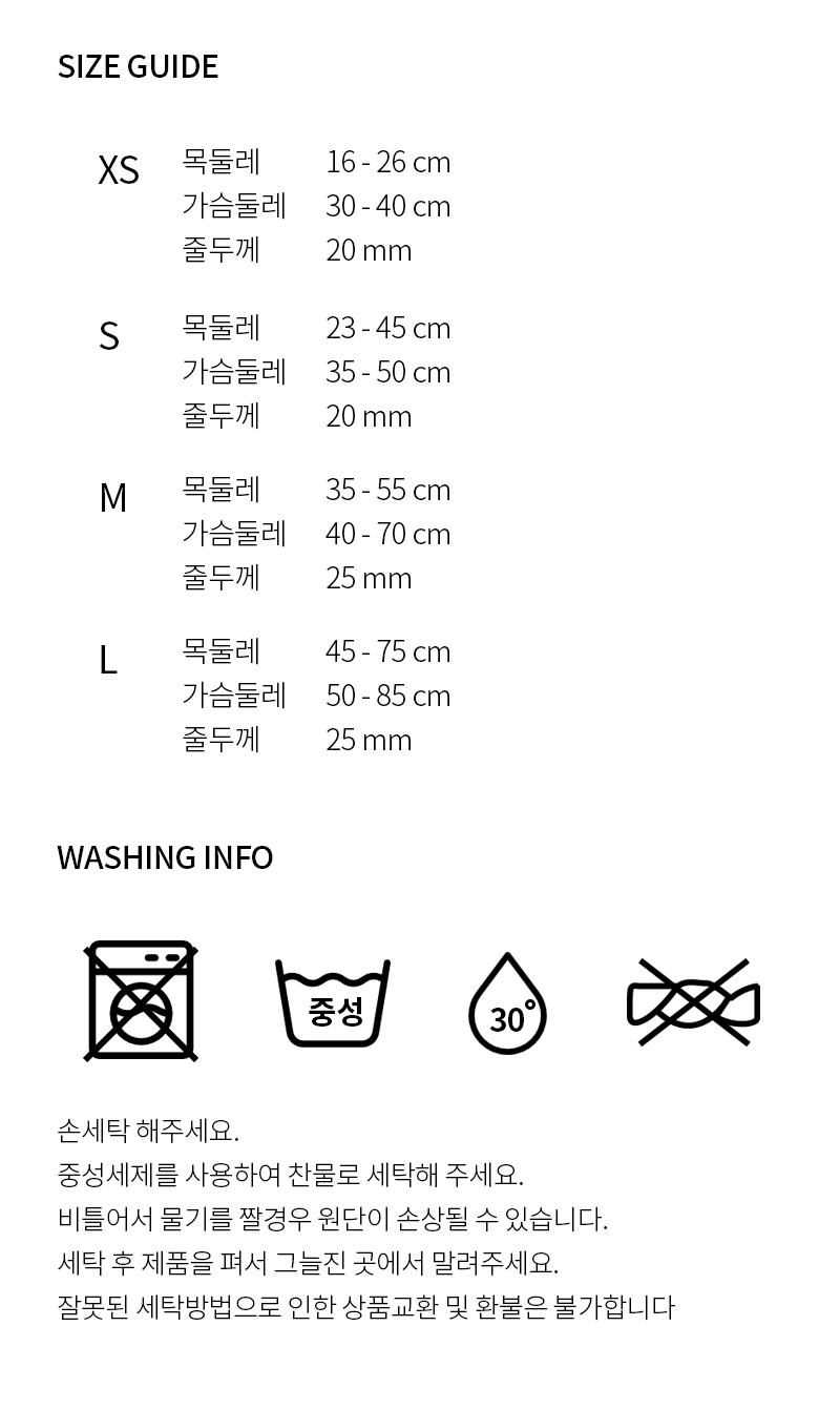 [무료배송] 노라독 페코 콜라보 H형 하네스 레드 XS-L 1번째