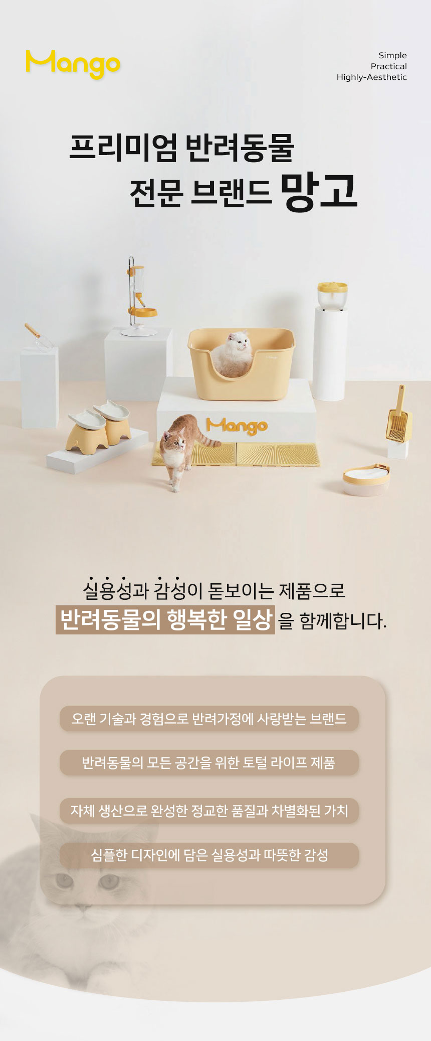 [NEW신상][무료배송] 망고 반려동물 진공 보관 사료통 10리터 3번째