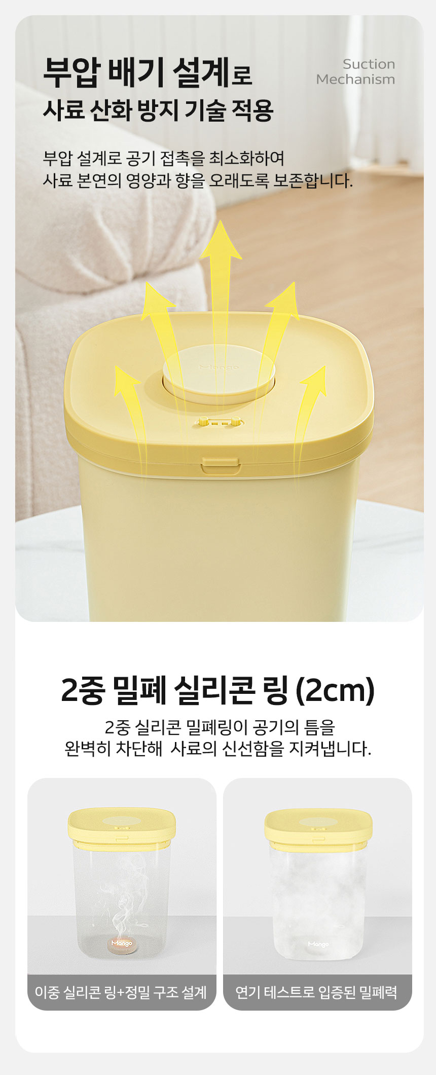 [신상특가] [무료배송] 망고 반려동물 진공 보관 사료통 10리터 9번째