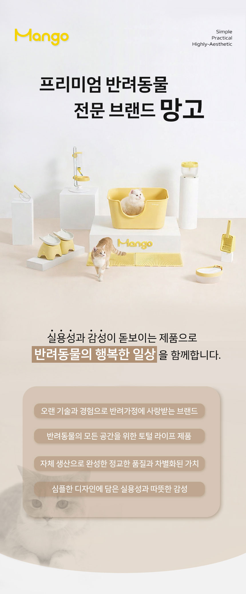 [신상특가] [무료배송] 망고 반려동물 진공 보관 사료통 10리터 3번째