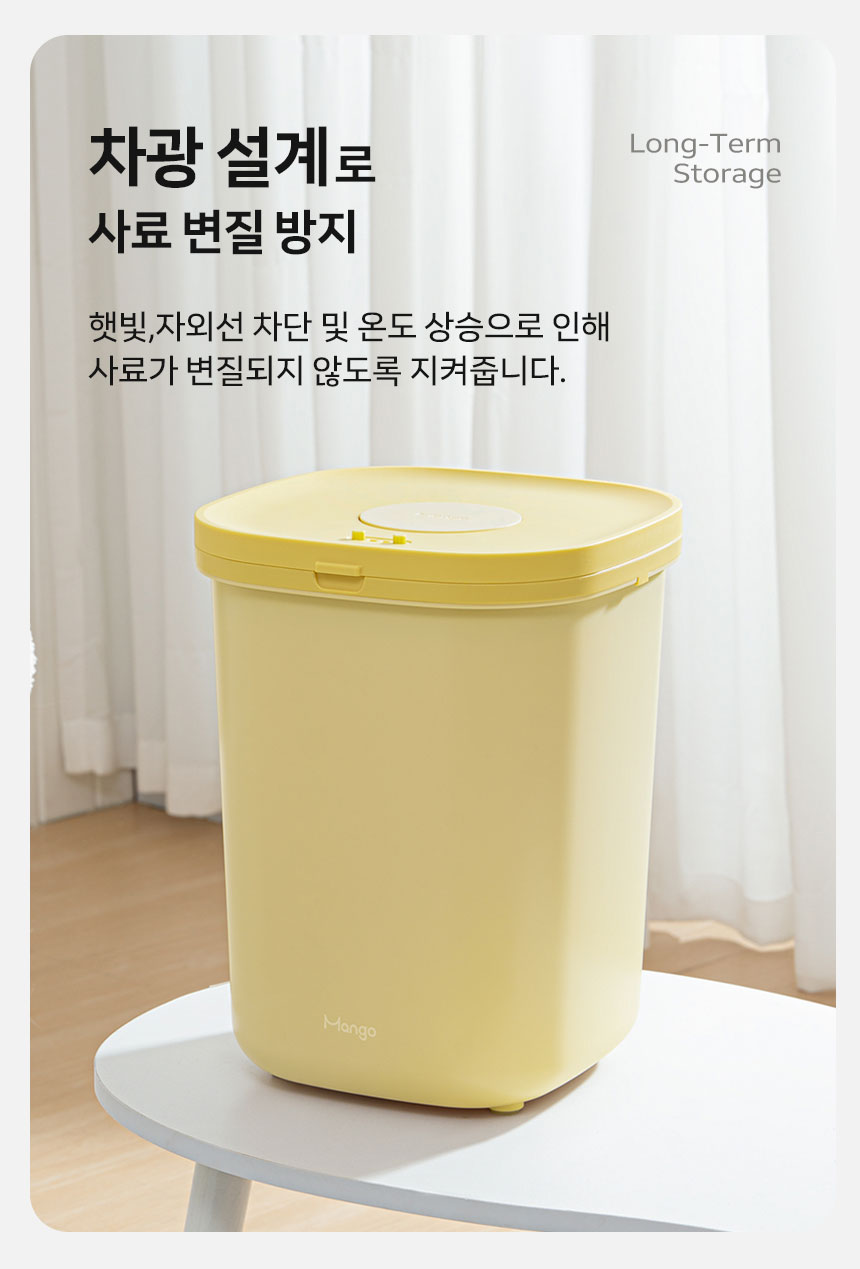 [신상특가] [무료배송] 망고 반려동물 진공 보관 사료통 10리터 13번째