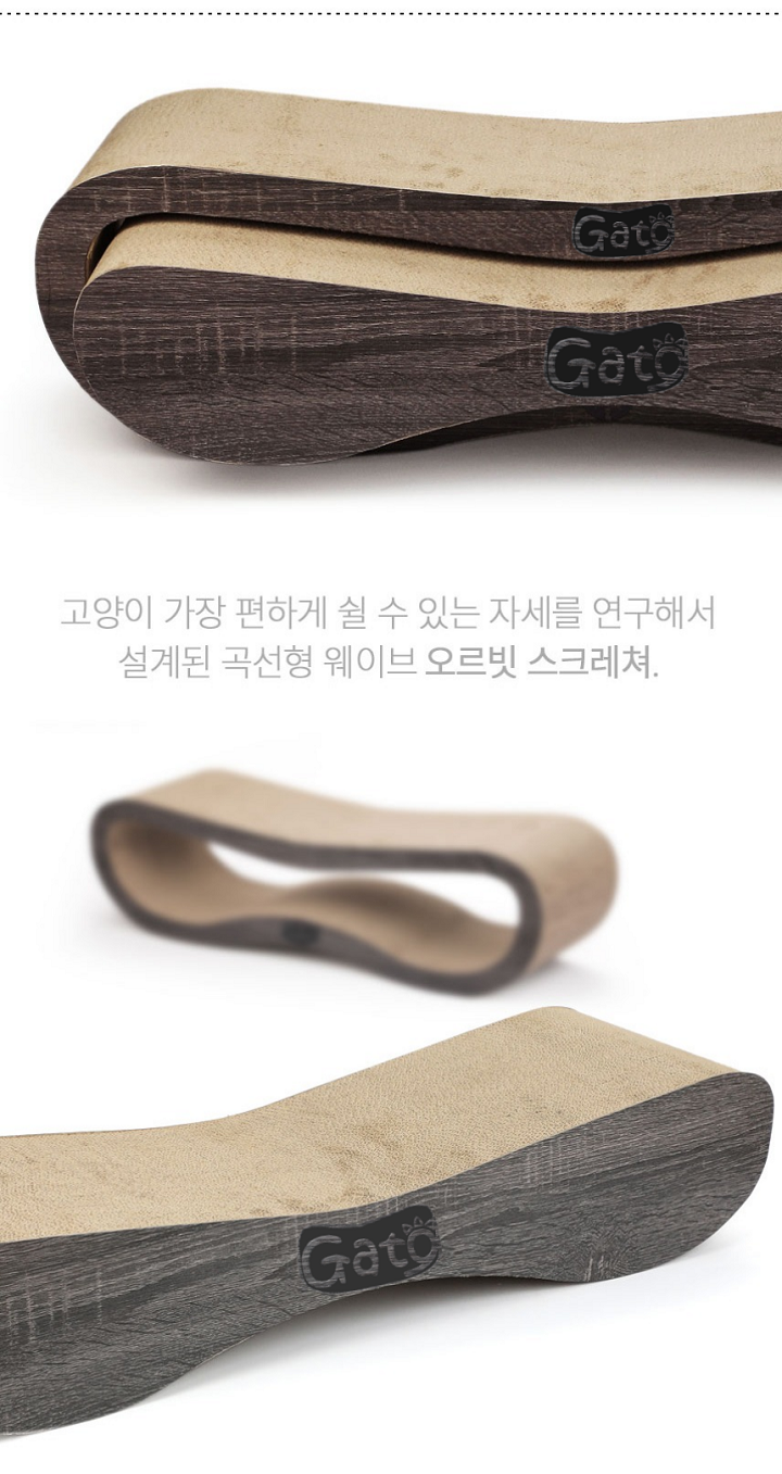 [무료배송] 가또나인 2in1 오르빗 대형 스크래쳐 5번째