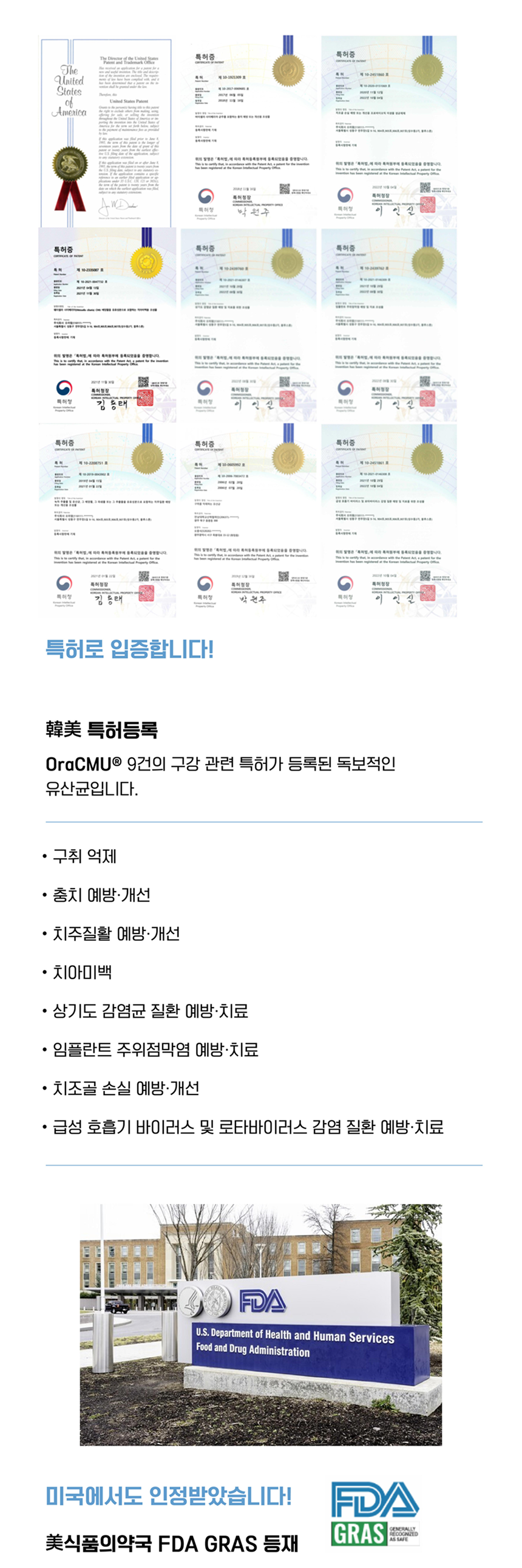 [NEW신상][무료배송] 멍멍이대학 영양제 구강건강 2g*30포 9번째