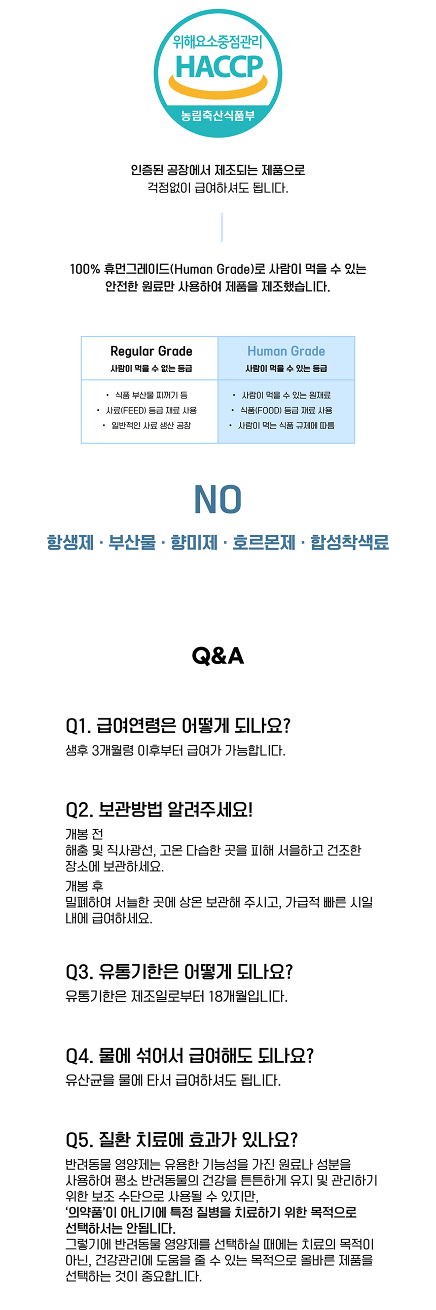 [NEW신상][무료배송] 멍멍이대학 영양제 구강건강 2g*30포 17번째