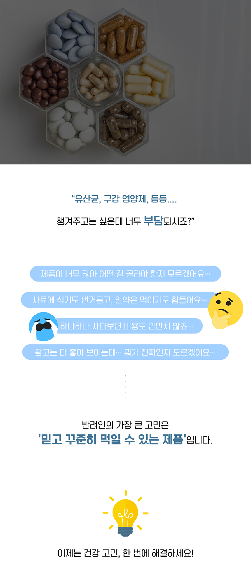 [NEW신상][무료배송] 멍멍이대학 영양제 구강건강 2g*30포 1번째