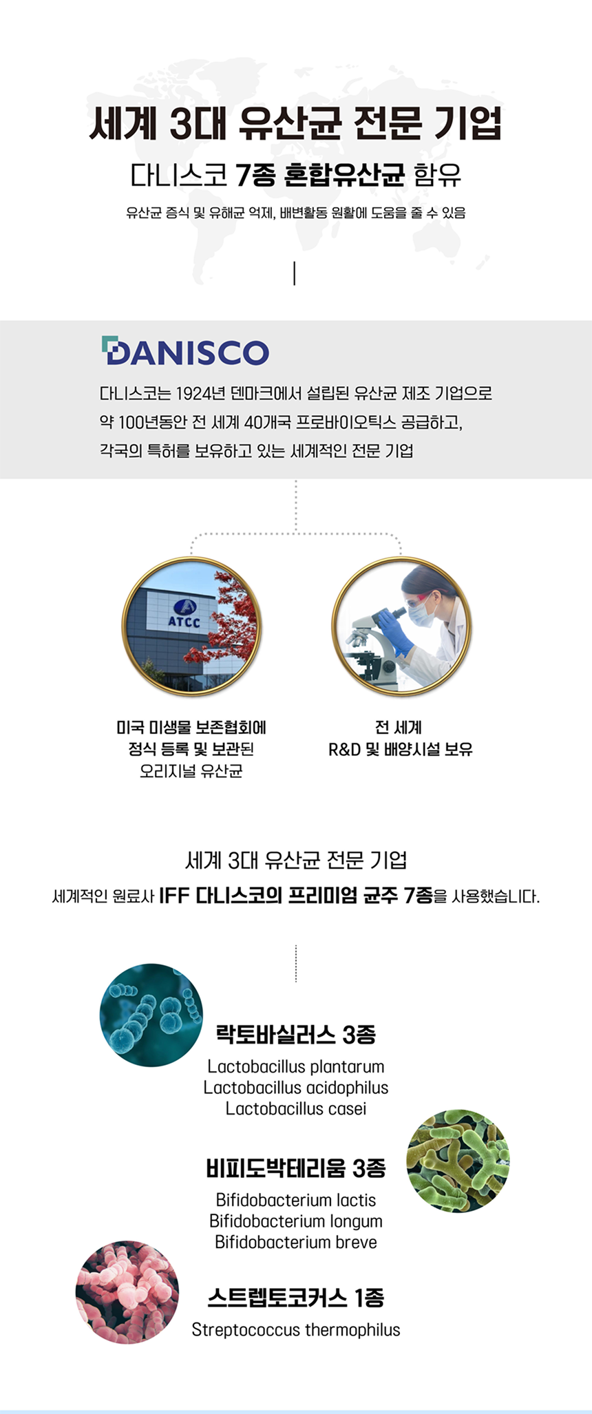 [NEW신상][무료배송] 멍멍이대학 영양제 구강건강 2g*30포 6번째