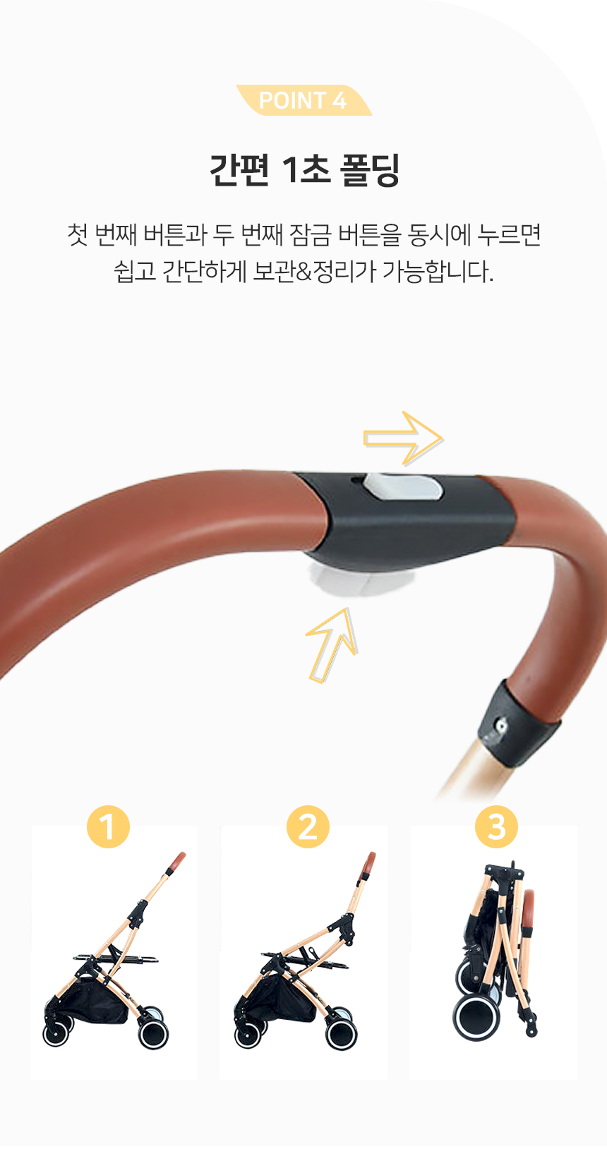 [NEW신상][무료배송] 개과천선 멜로 유모차 5번째