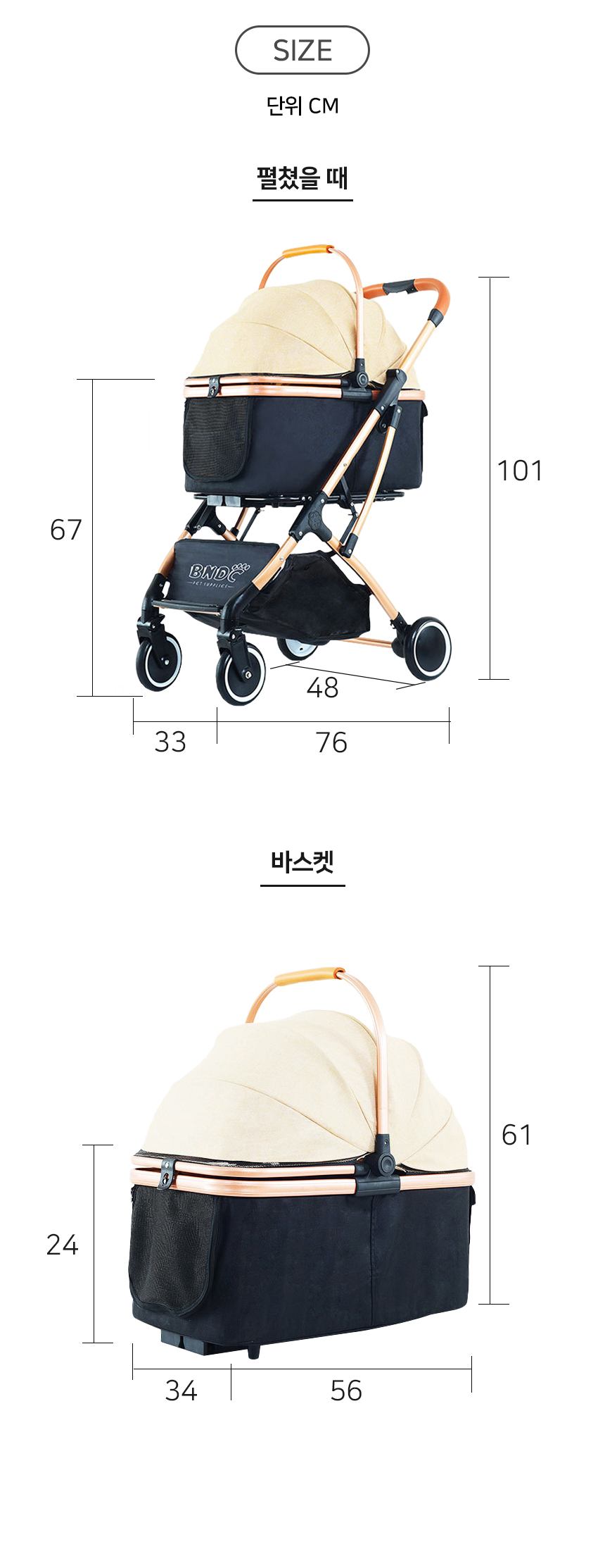 [NEW신상][무료배송] 개과천선 멜로 유모차 8번째