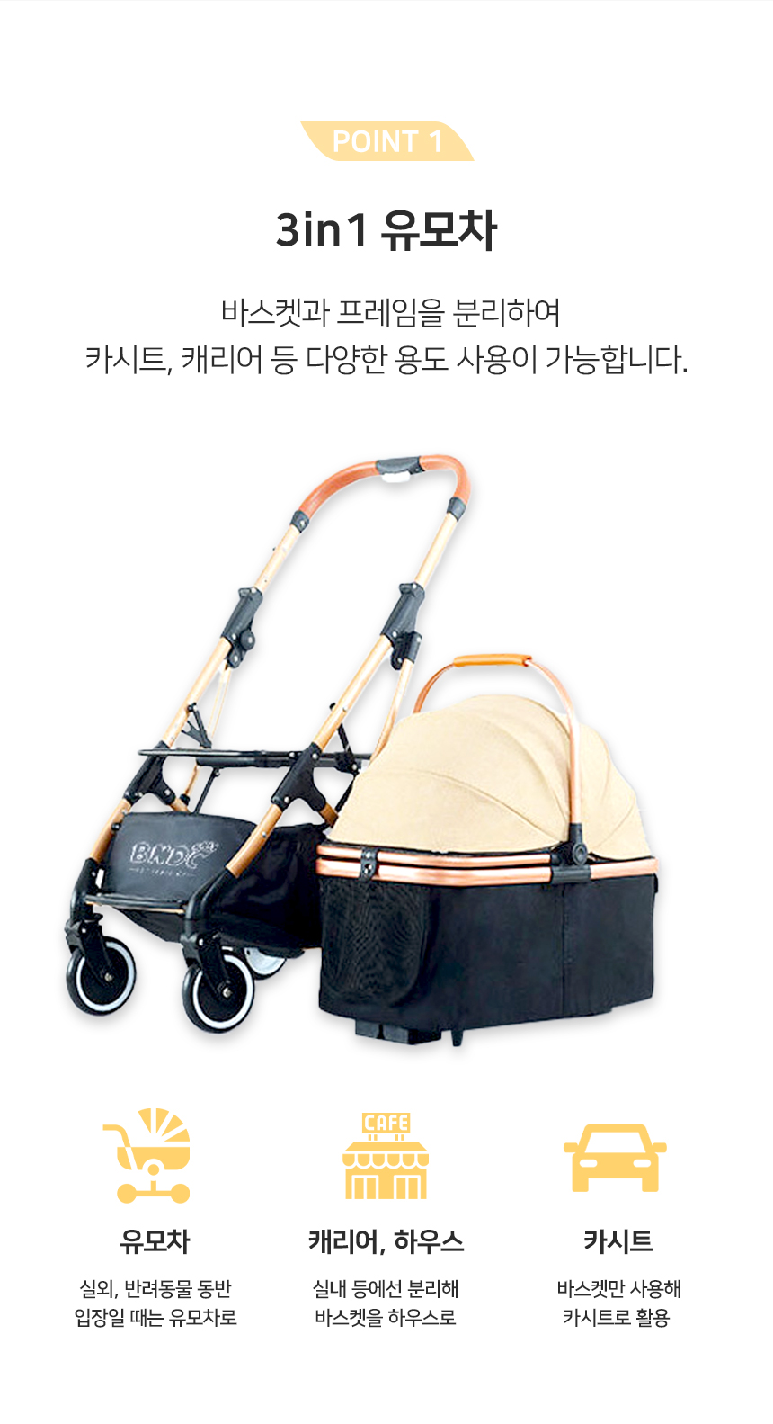 [NEW신상][무료배송] 개과천선 멜로 유모차 2번째
