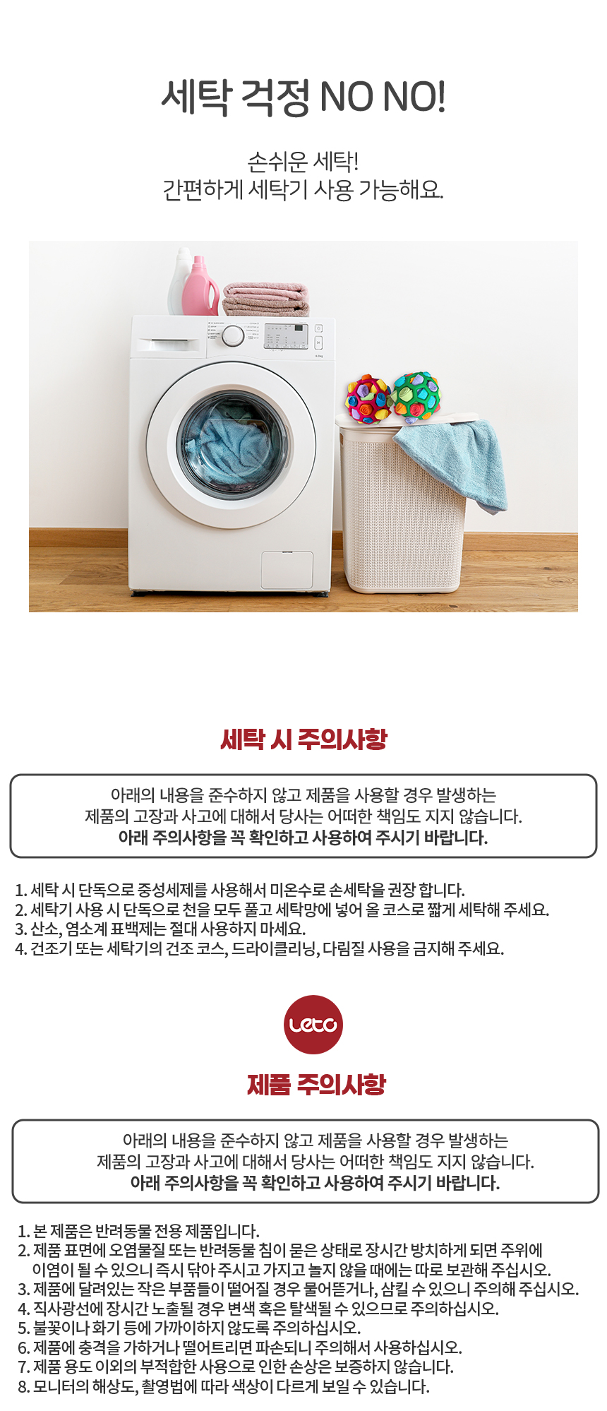 [무료배송] 레토 강아지 축구공 노즈워크 장난감 LPT-NW01 15번째