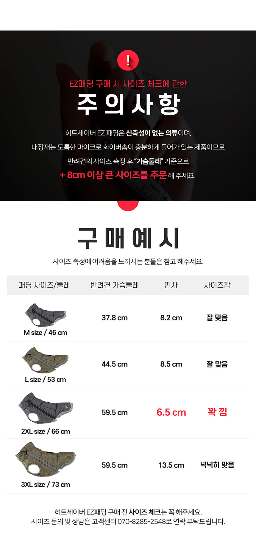 [무료배송] 니즈더펫 히트세이버 패딩 조끼 그레이/카키 S-7XL 24번째