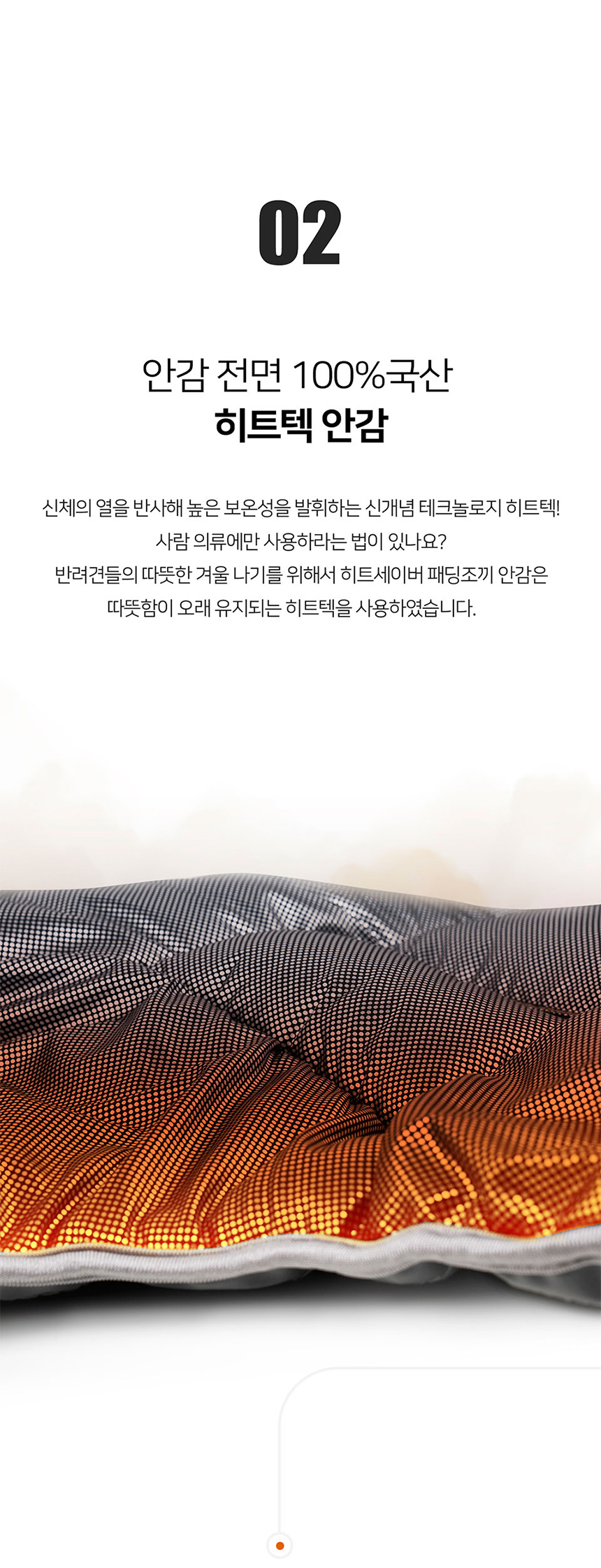 [무료배송] 니즈더펫 히트세이버 패딩 조끼 그레이/카키 S-7XL 12번째