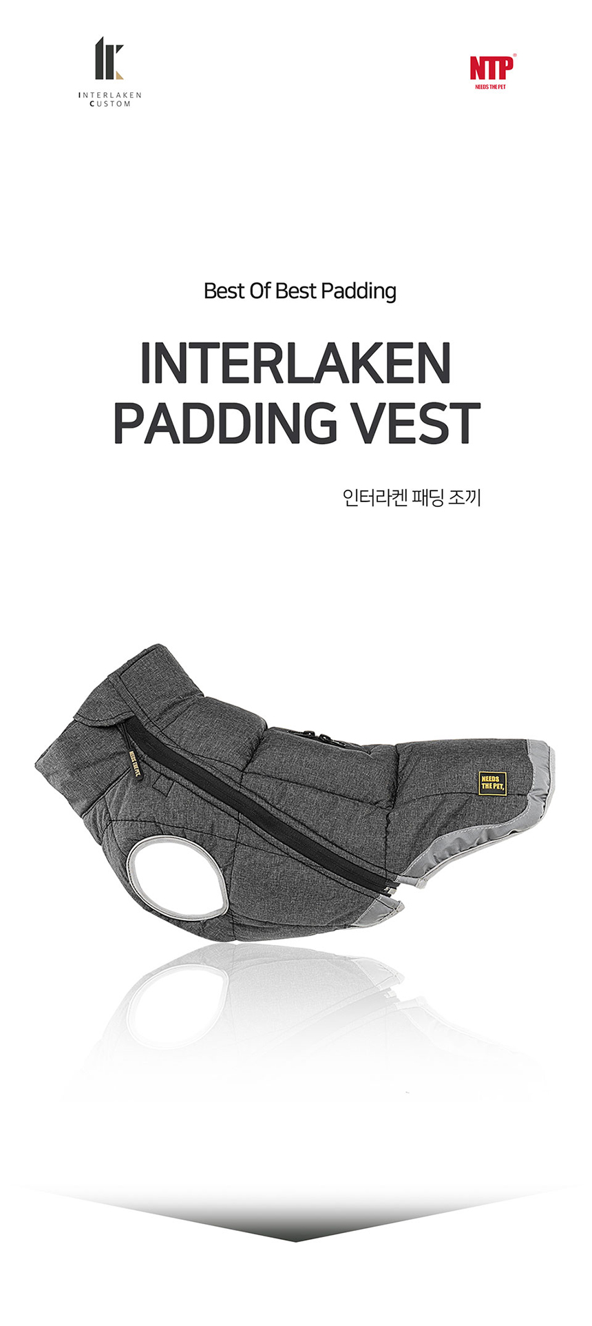 [무료배송] 니즈더펫 히트세이버 패딩 조끼 그레이/카키 S-7XL 1번째