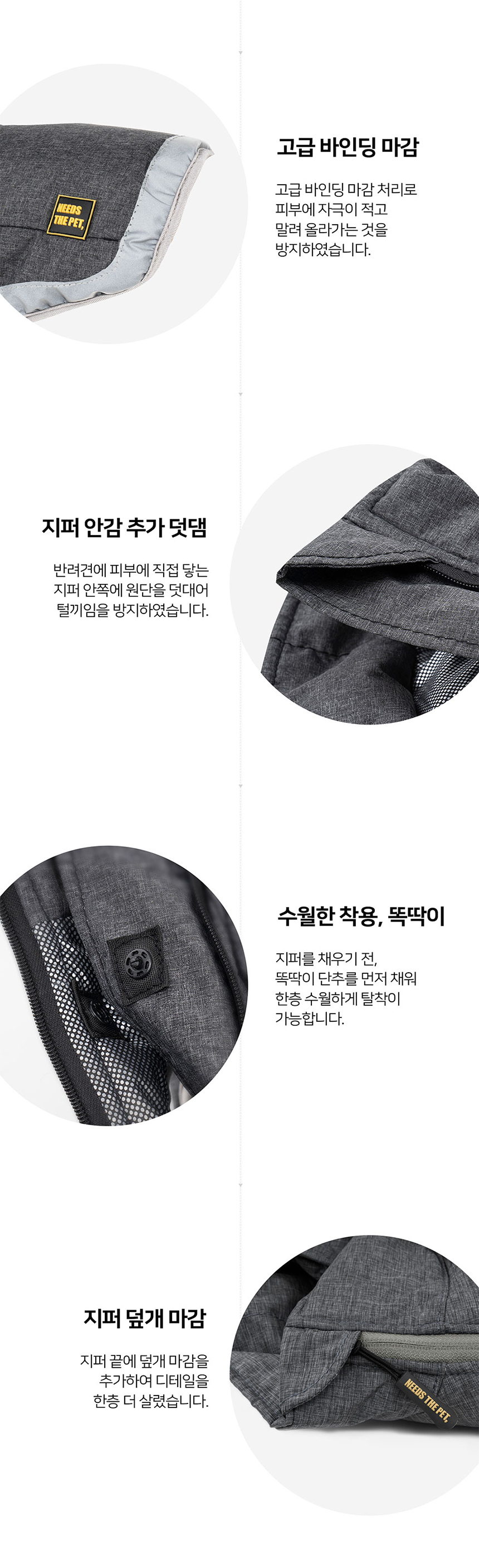 [무료배송] 니즈더펫 히트세이버 패딩 조끼 그레이/카키 S-7XL 17번째