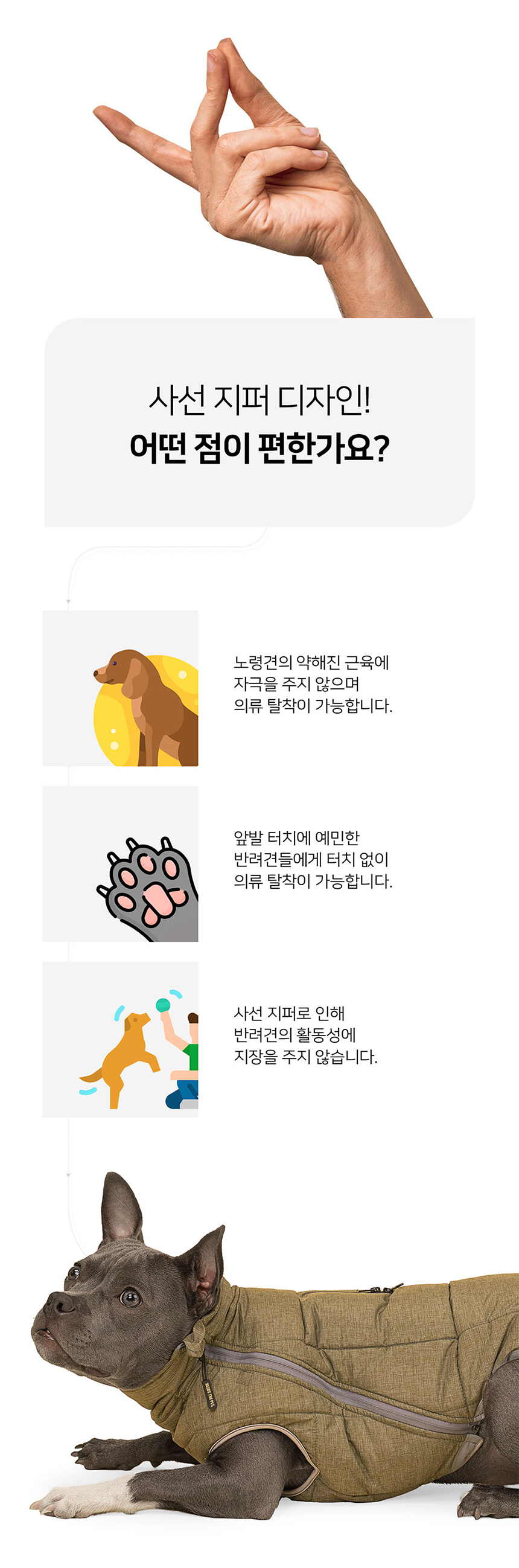 [무료배송] 니즈더펫 히트세이버 패딩 조끼 그레이/카키 S-7XL 19번째