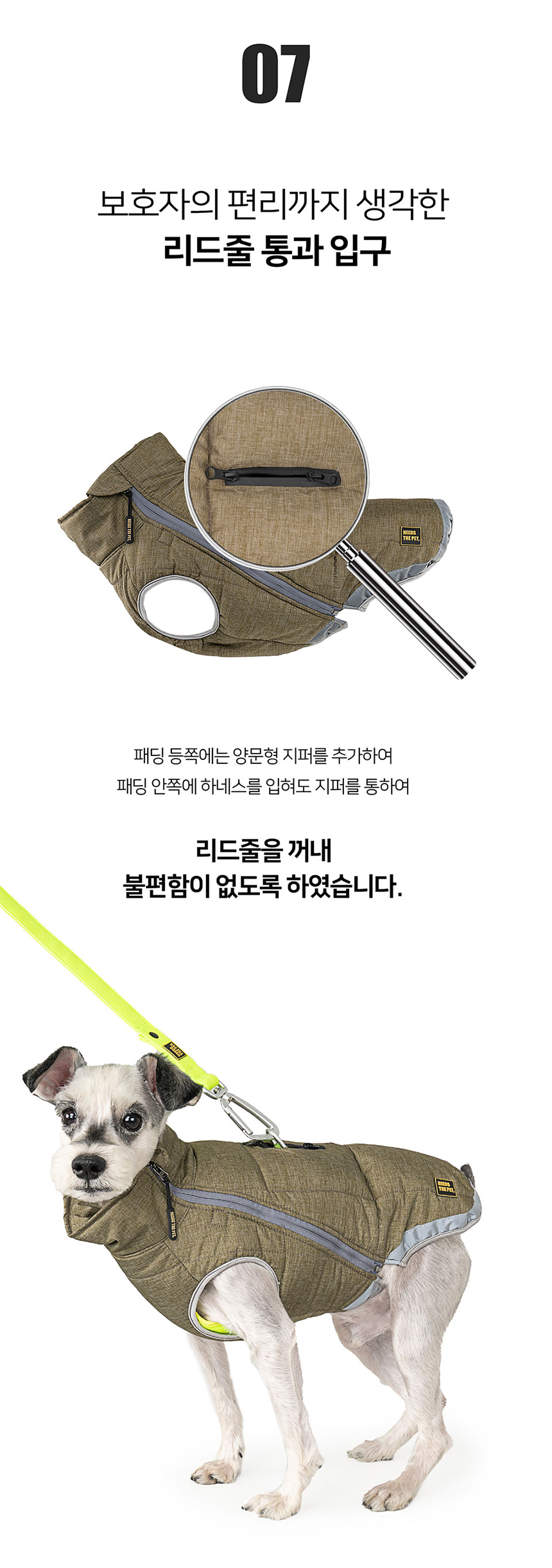 [무료배송] 니즈더펫 히트세이버 패딩 조끼 그레이/카키 S-7XL 23번째