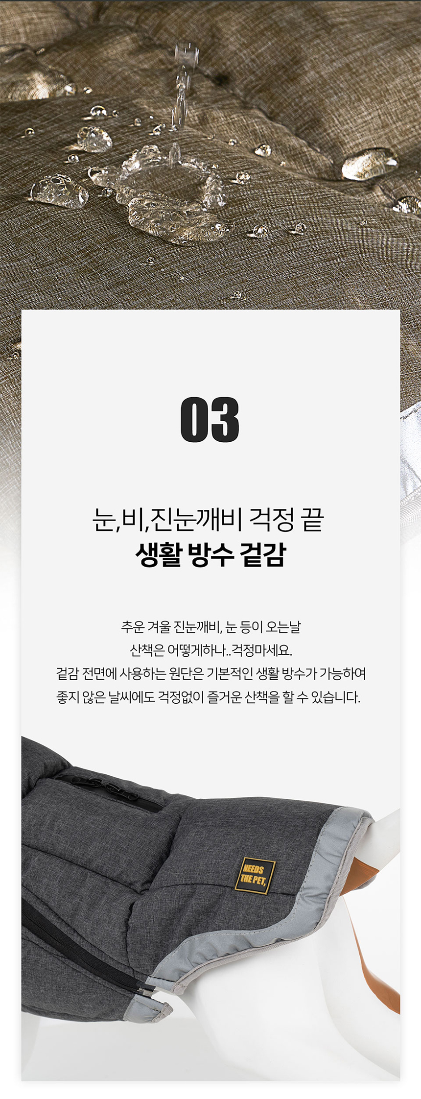[무료배송] 니즈더펫 히트세이버 패딩 조끼 그레이/카키 S-7XL 14번째