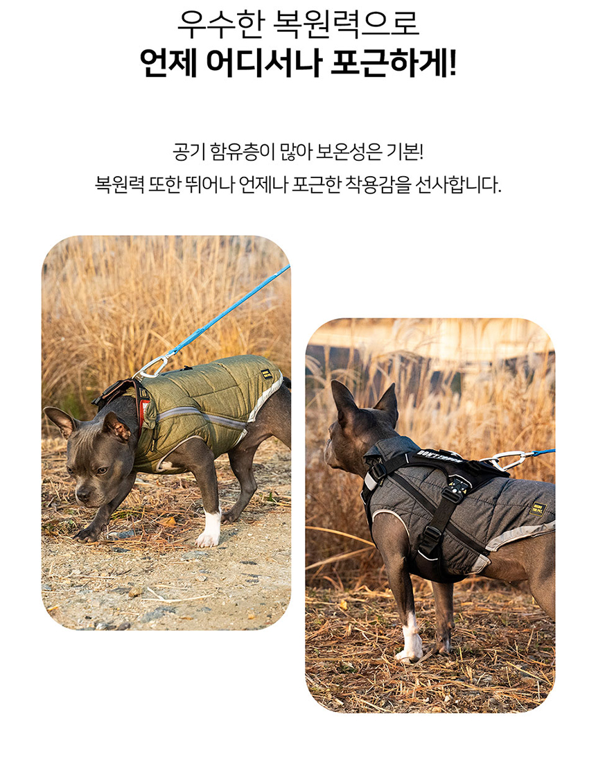 [무료배송] 니즈더펫 히트세이버 패딩 조끼 그레이/카키 S-7XL 11번째