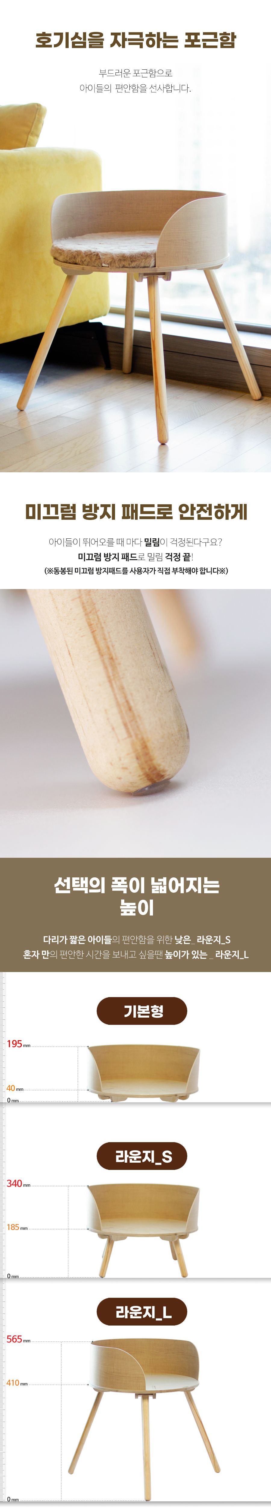 [무료배송] 뽀떼 펫라운지  2번째