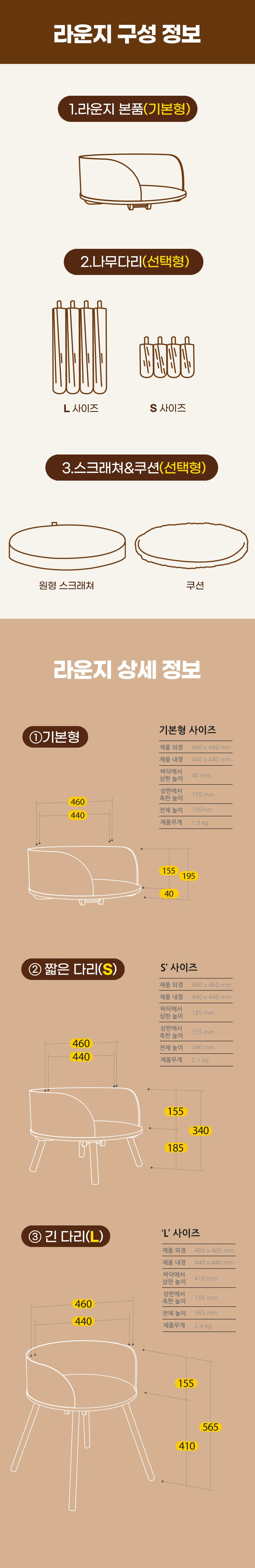 [무료배송] 뽀떼 펫라운지  6번째