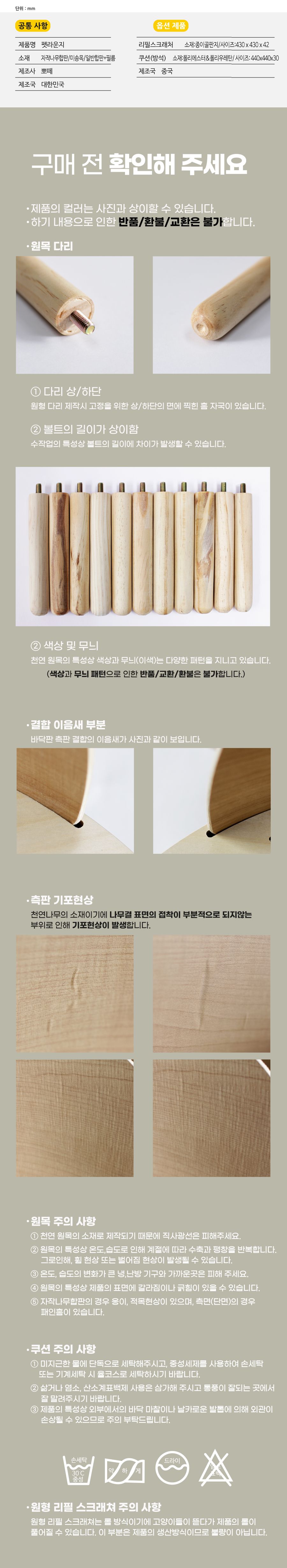 [무료배송] 뽀떼 펫라운지  7번째