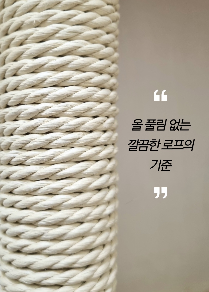 [무료배송] 캣츠크라프트 스크래쳐용 종이로프 20m, 50m 3번째