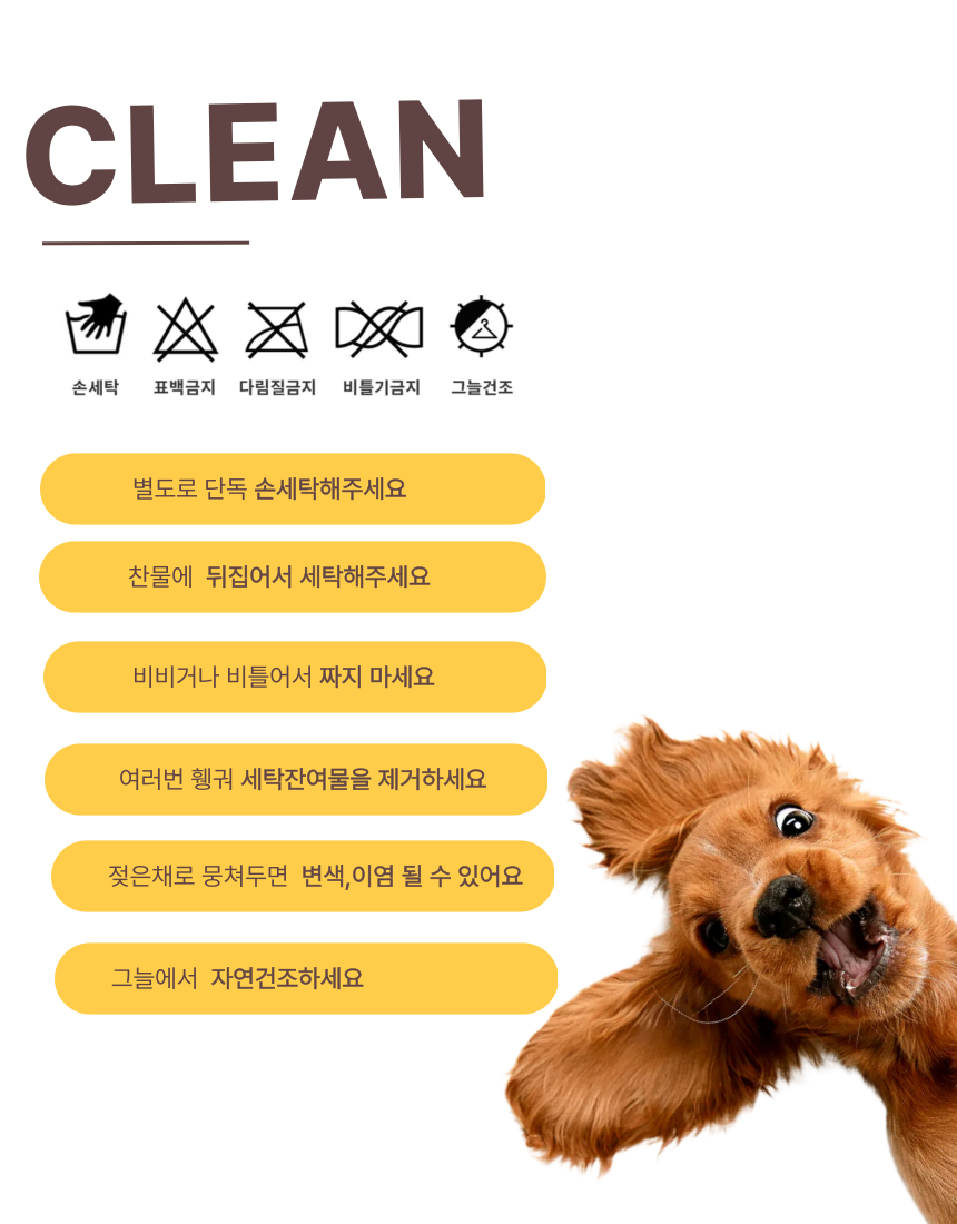 [NEW신상][무료배송] 스윗테일 핸드메이드 스트라이프 하네스 S 30번째