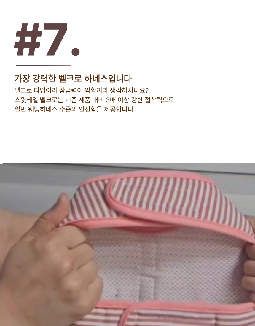 [NEW신상][무료배송] 스윗테일 핸드메이드 스트라이프 하네스 S 19번째