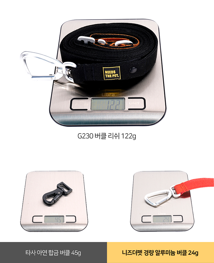 [무료배송] 니즈더펫 인터라켄 G230 강아지 리드줄 11번째