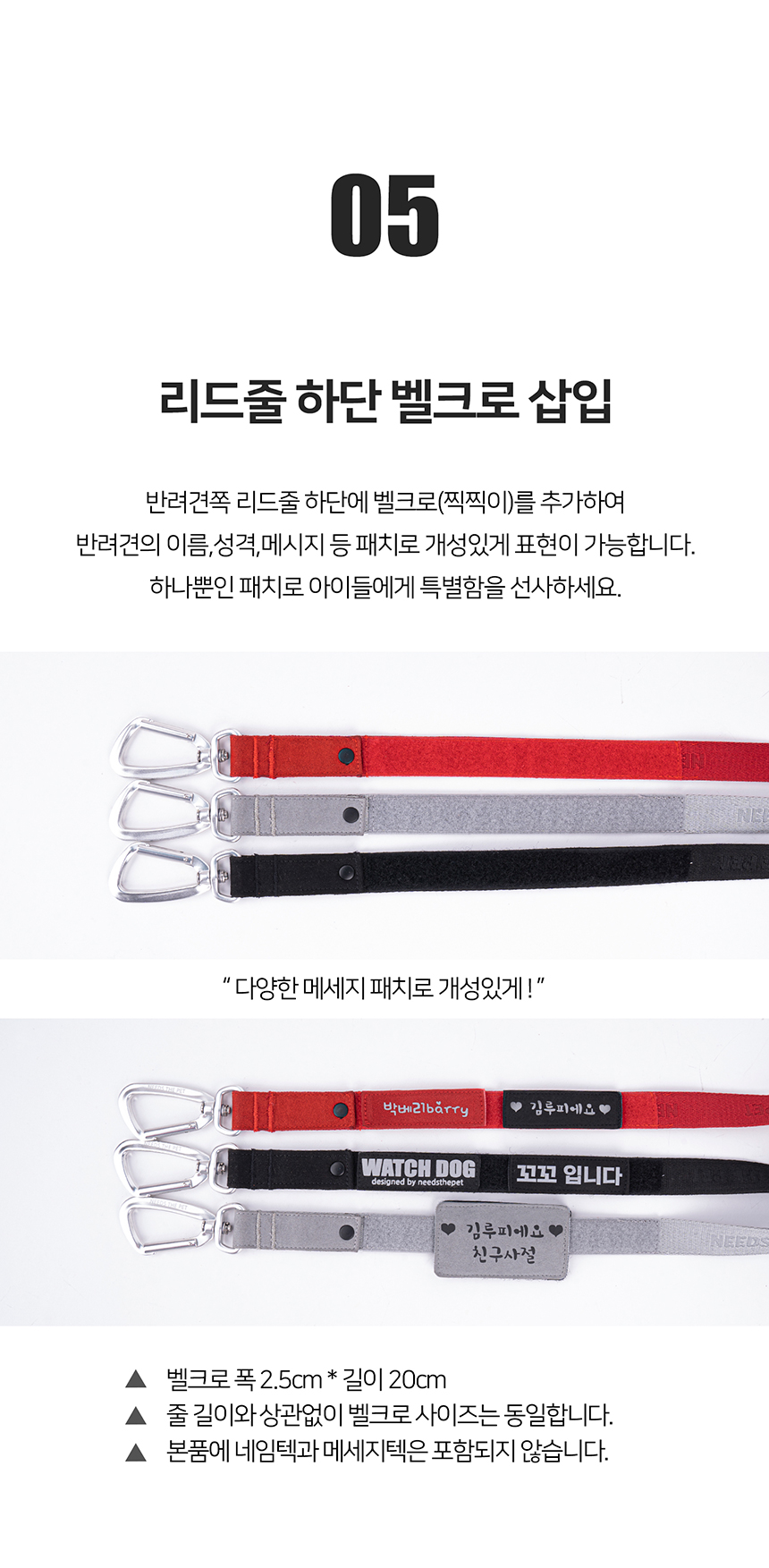[무료배송] 니즈더펫 인터라켄 G230 강아지 리드줄 26번째