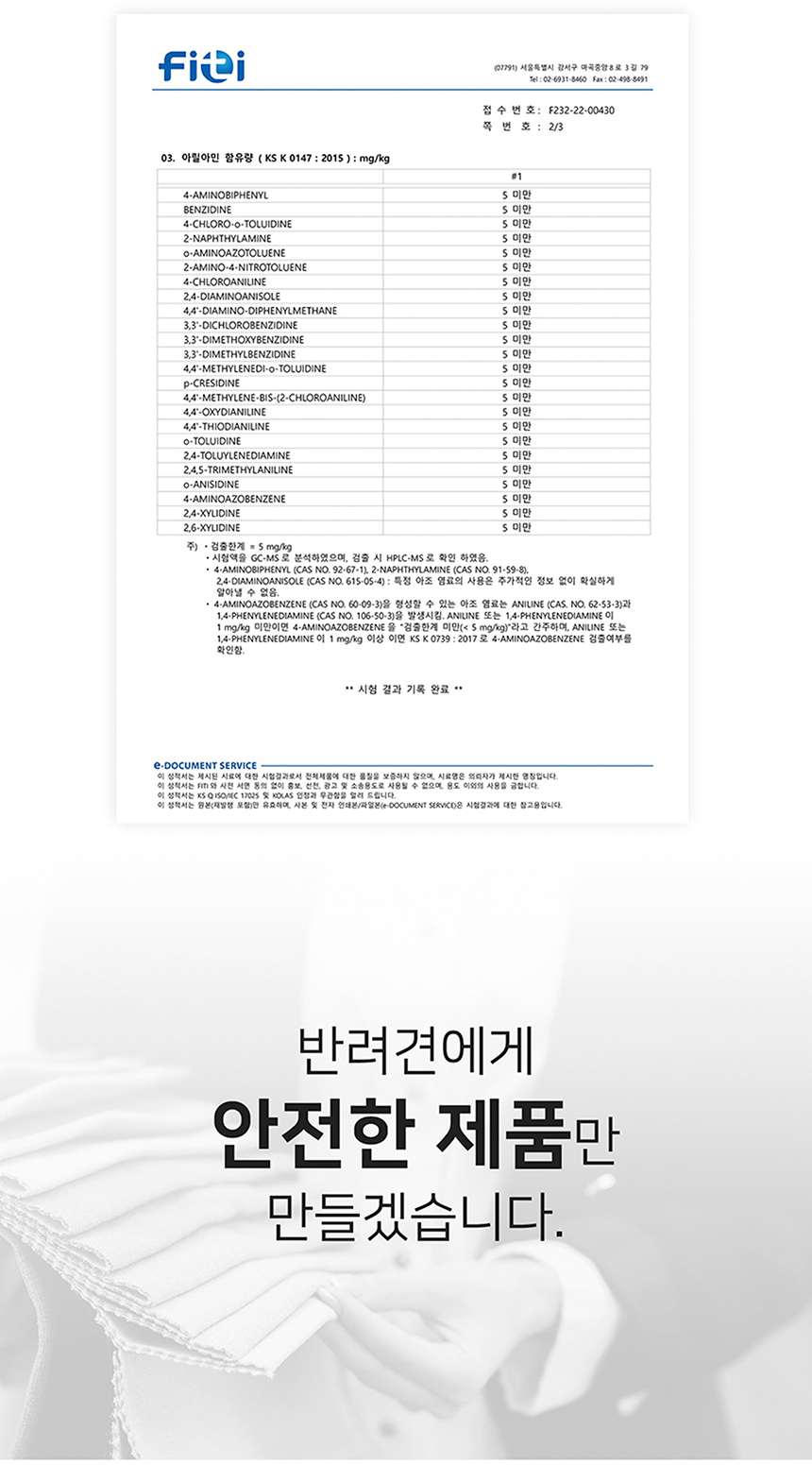 [무료배송] 니즈더펫 인터라켄 G230 강아지 리드줄 5번째