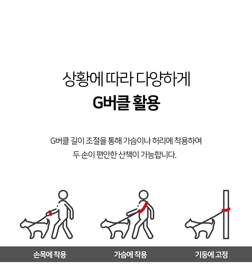 [무료배송] 니즈더펫 인터라켄 G230 강아지 리드줄 24번째